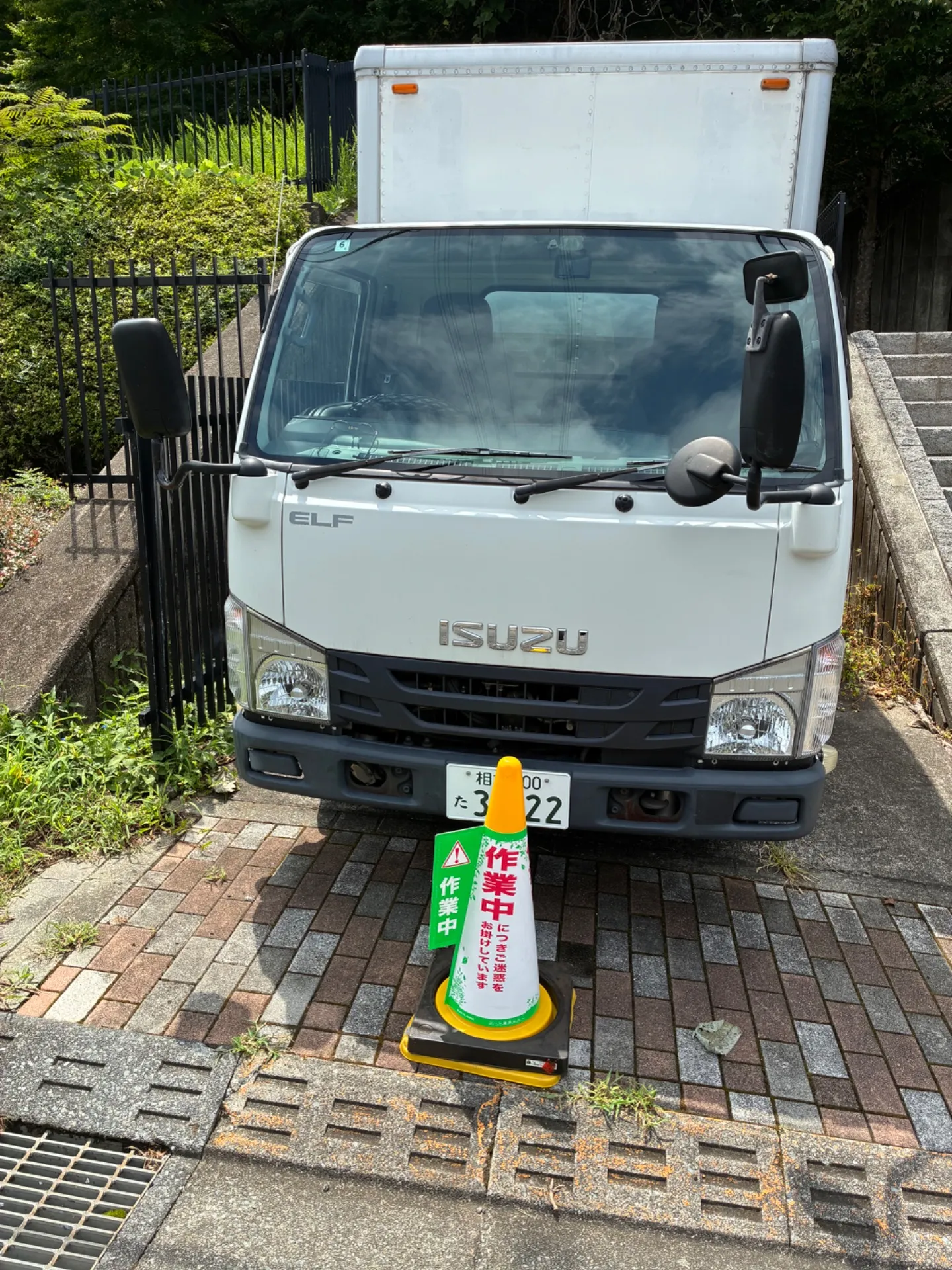 厚木市　不用品回収　業者選び　ブログ