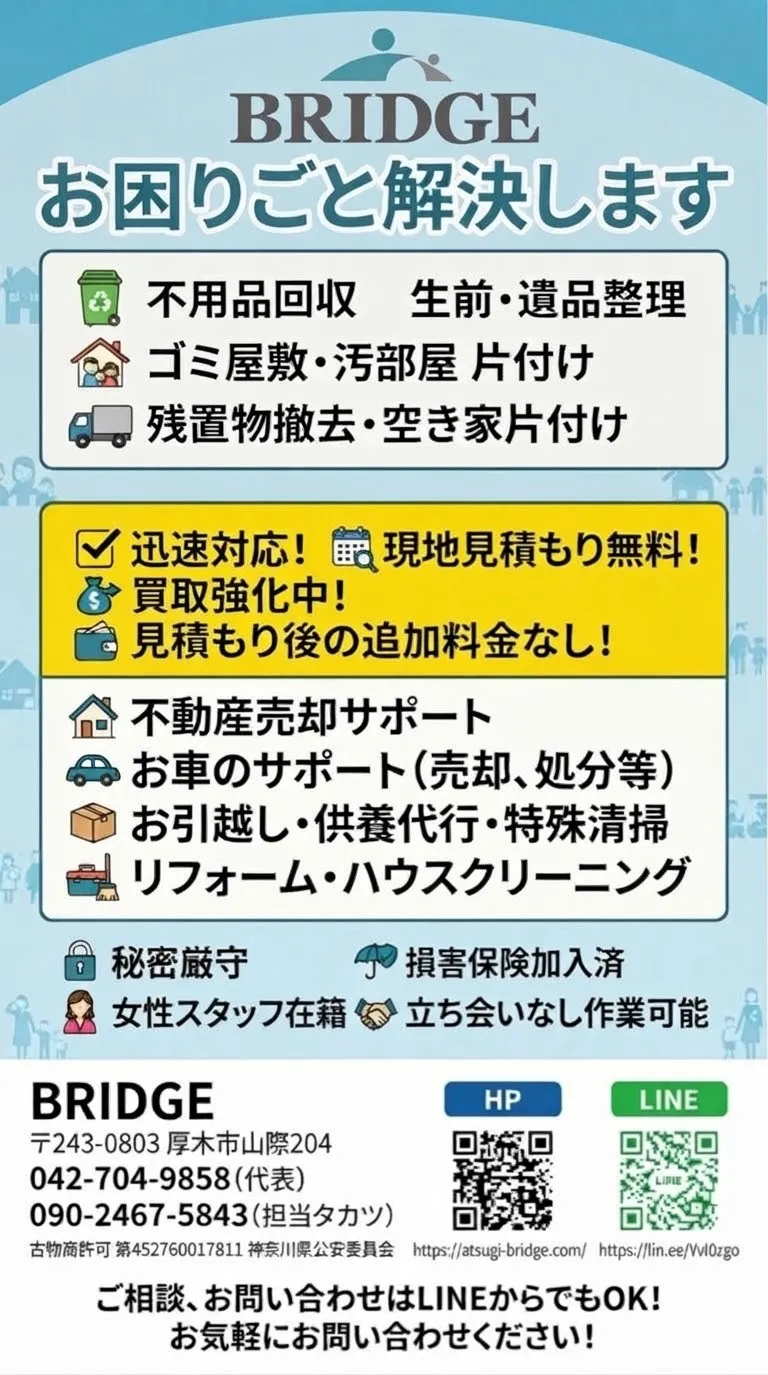 販促ポスター　総合