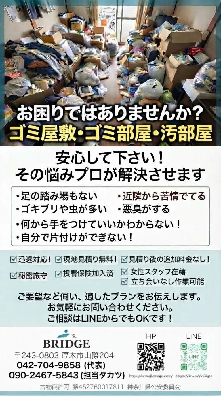 販促ポスター
