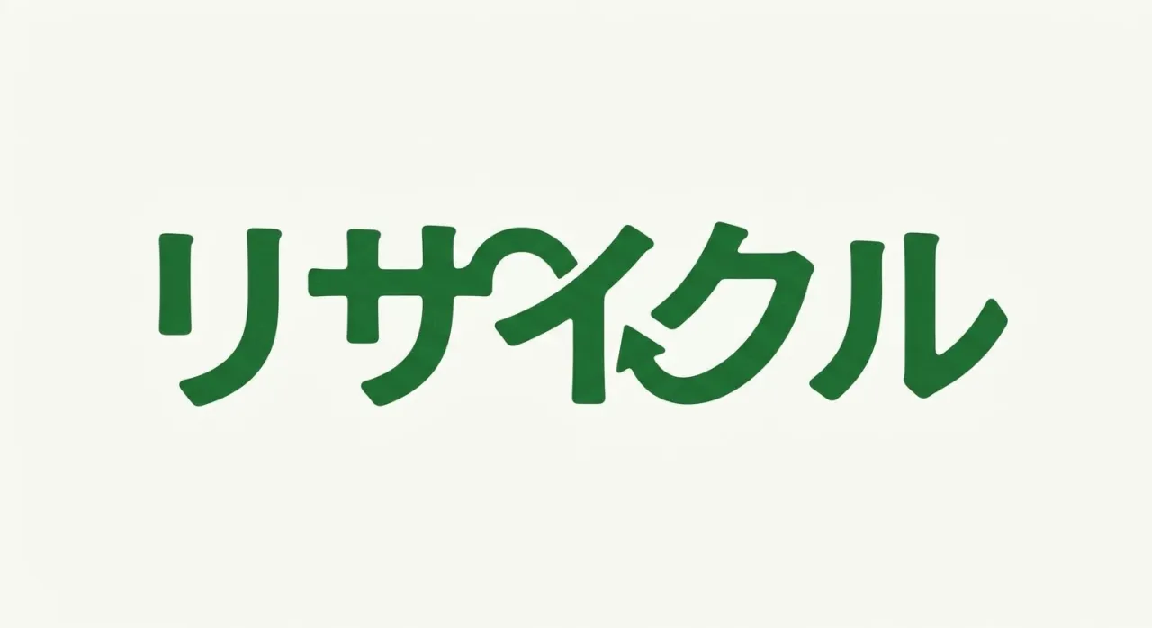 【相模原市】大型家具の搬入も安心！食器棚の配達＆組み立て設置対応レポート